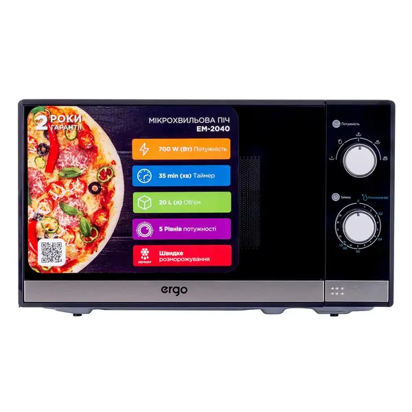 Мікрохвильовка ERGO EM-2040