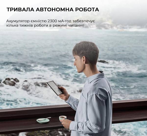 Электронная книга BOOX Go 7 Black