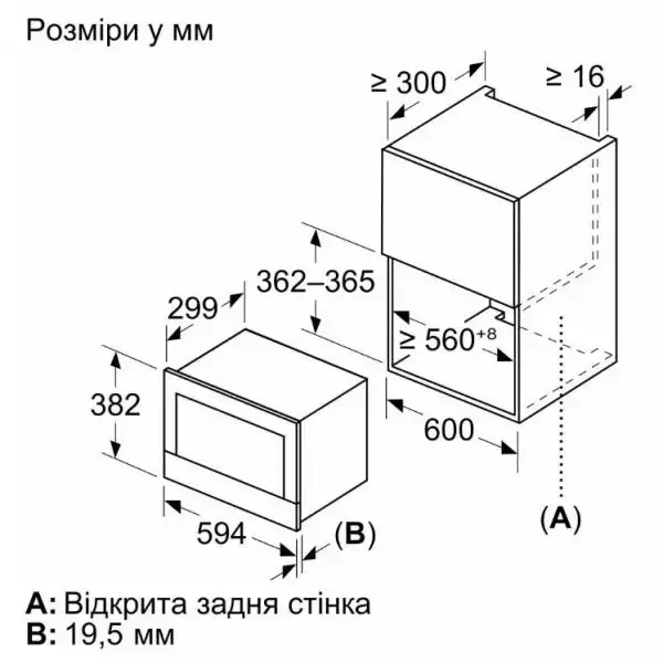 Мікрохвильовка Bosch BFL7221B1