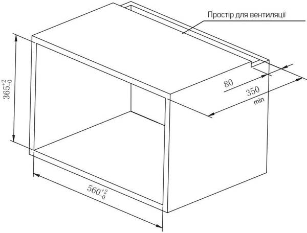 Вбудована міквохвильва піч HANSA AMG20IFH