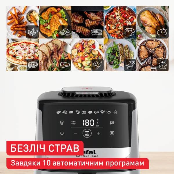 Мультипечь (аэрофритюрница) Tefal Easy Fry Silence EY552DE0