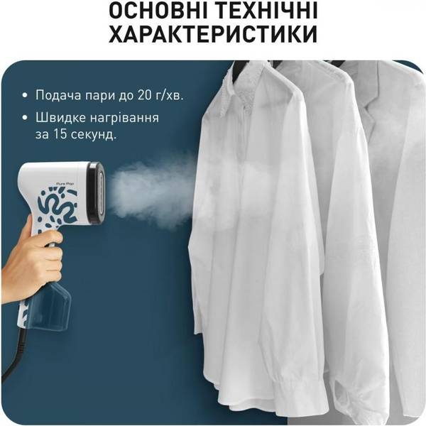 Відпарювач Tefal Pure Pop Home & Travel DT2040E1