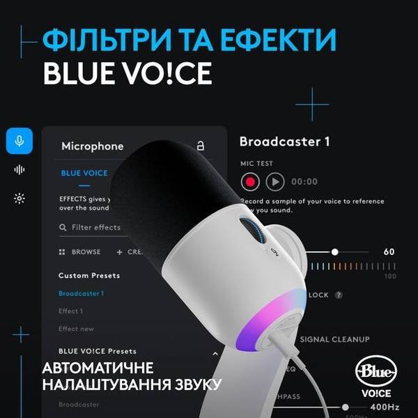 Мікрофон для ПК Logitech G Yeti GX White (988-000576)