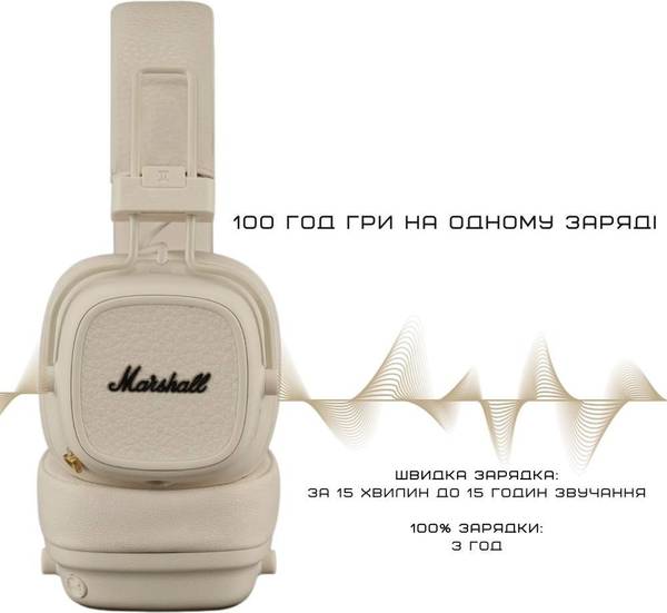 Навушники з мікрофоном Marshall Major V Cream (1006833)