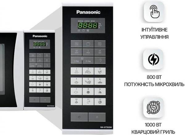 Мікрохвильовка з грилем Panasonic NN-GT352WZUE