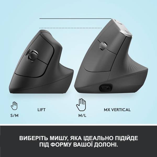 Миша Logitech Lift Vertical Ergonomic Mouse Graphite (910-006473)