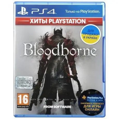 Гра для PS4 Bloodborne PS4 (9438472)