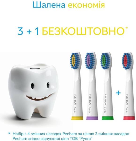 Насадки для електричної зубної щітки Pecham Насадки середньої жорсткості до електричної зубної щітки Pecham White Travel (0009119080118)