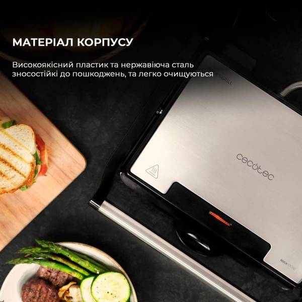 Електрогриль притискний CECOTEC Rock’nGrill 1500 Rapid (03065)