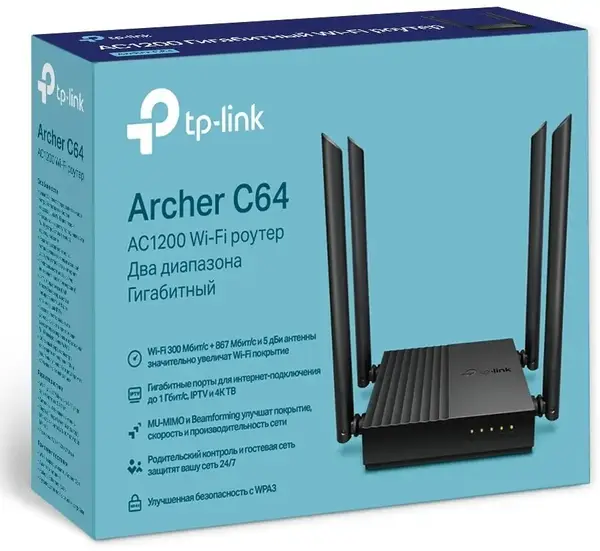 Бездротовий маршрутизатор (роутер) TP-Link Archer C64