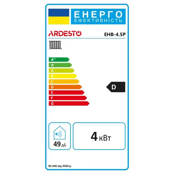 Котел электрический Ardesto EHB-4.5P