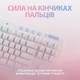 Клавіатура Logitech G715 Wireless Gaming Tactile White (920-010465)