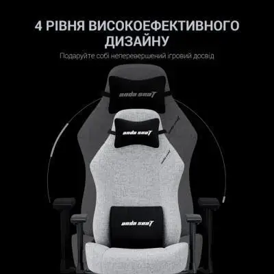 Комп'ютерне крісло для геймера Anda Seat Luna L Grey Fabric (AD18-44-G-F)