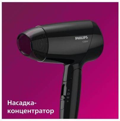 Фен дорожній Philips BHC010/10