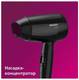 Фен дорожній Philips BHC010/10