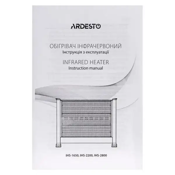 Обігрівач Ardesto IHS-2200