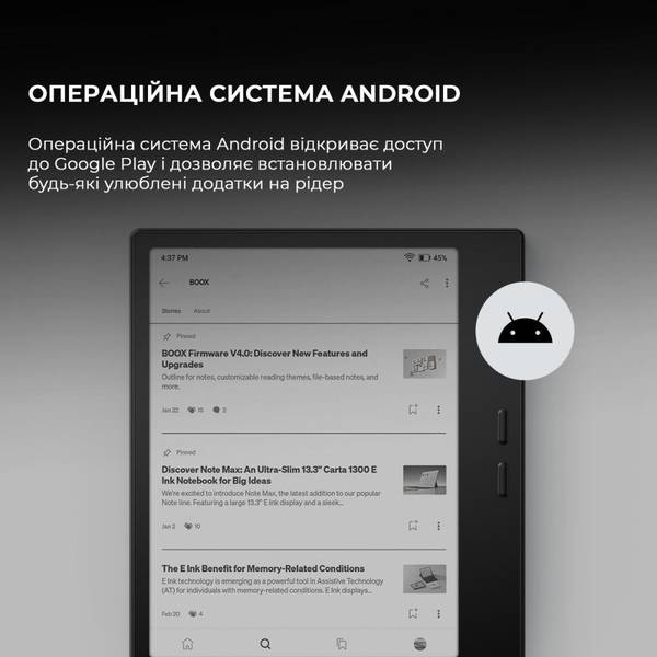 Электронная книга BOOX Go 7 Black