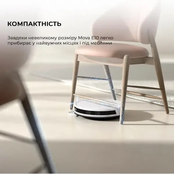 Робот-пилосос з вологим прибиранням Dreame Bot Mova E10 (RGE12GA)