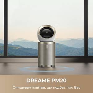 Очищувач повітря Dreame PM20 Очищувач повітря Dreame PM20