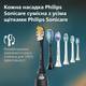 Электрическая зубная щетка Philips Sonicare 4100 Series HX3689/42