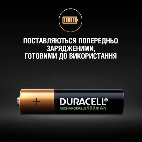 Акумулятор Duracell AAA 900mAh NiMh 4шт 5007338