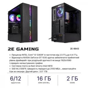 Десктоп 2E Complex Gaming (2E-8643) Десктоп 2E Complex Gaming (2E-8643)