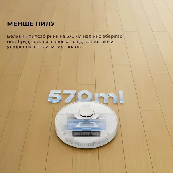 Робот-пилосос з вологим прибиранням Dreame D9 MAX White Gen 2 (RLD34GA-Wh)
