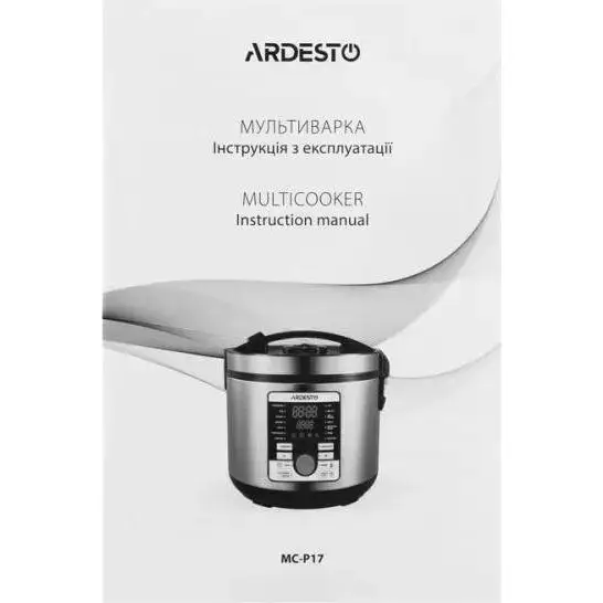 Мультиварка Ardesto MC-P17