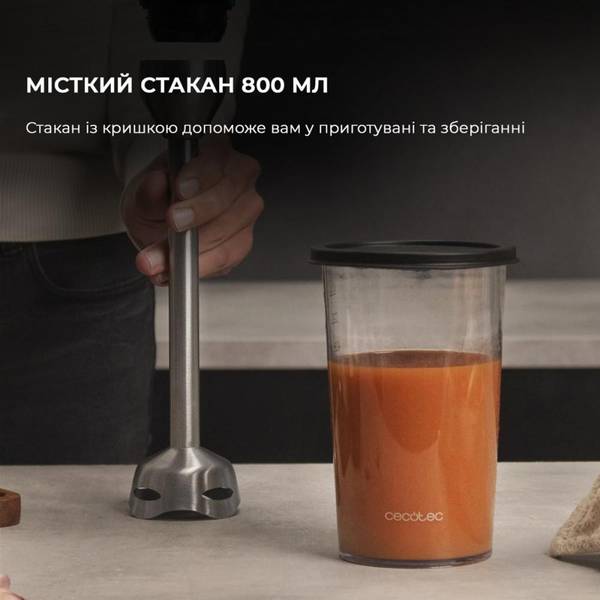 Погружной блендер CECOTEC Power TitanBlack 1200 XL PerfectCream&amp;Crush (CCTC-04293)