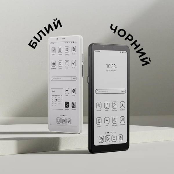 Электронная книга с подсветкой BOOX Palma 2 Black