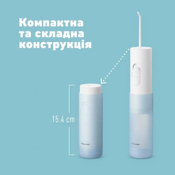 Іригатор дорожній Panasonic EW-DJ11-A520