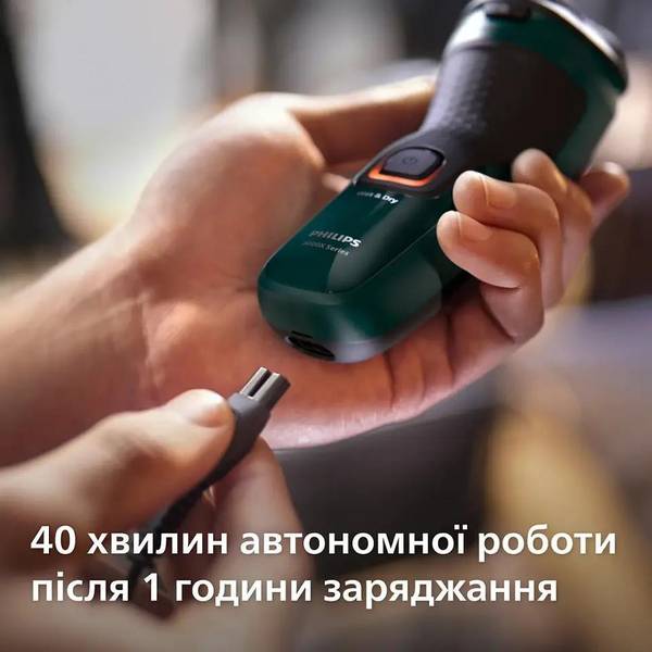 Електробритва чоловіча Philips Shaver Series 3000X X3002/00