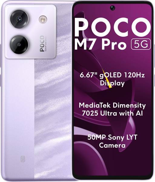 Смартфон POCO M7 Pro 5G 8/256GB Purple