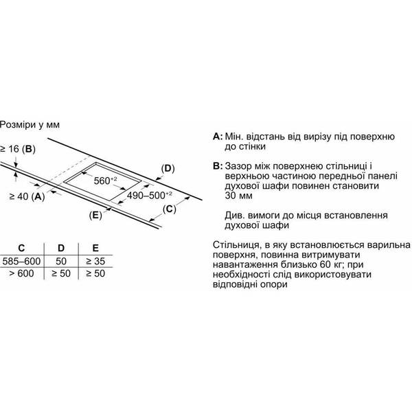 Індукційна варильна поверхня Siemens EH65KHFB1E
