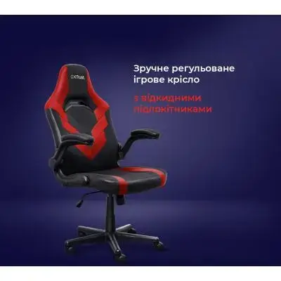 Комп'ютерне крісло для геймера Trust GXT 703R Riye Red (24986)