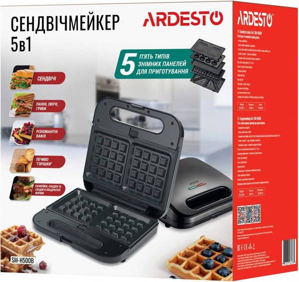 Мультимейкер Ardesto SM-H500B
