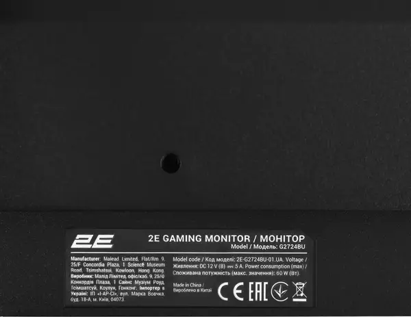 Монітор 2E G2724BU (2E-G2724BU-01.UA)