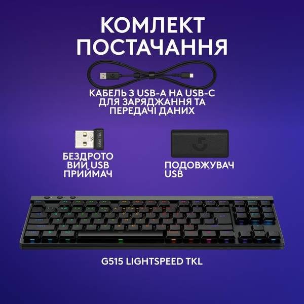 Клавіатура Logitech G515 LIGHTSPEED Black (920-012538)