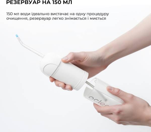 Іригатор Oclean W10 Lite (6970810557510)