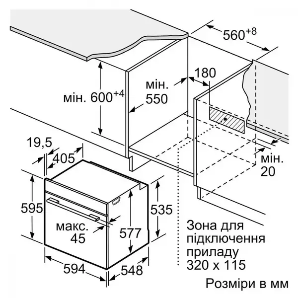 Духовка электрическая Bosch HMG776NB1