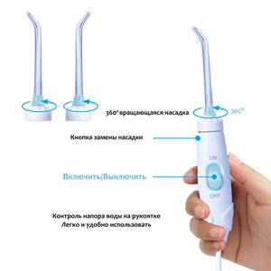 Ирригатор Pecham Professional White