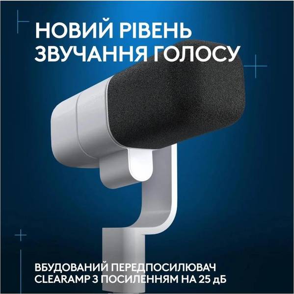 Мікрофон студійний Logitech G Yeti Studio Active Dynamic XLR White (988-000566)