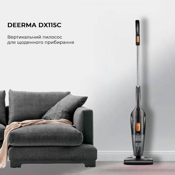 Пилосос 2в1 (вертикальний + ручний) Deerma Corded Hand Stick Vacuum Cleaner DX115C