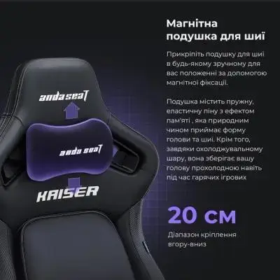 Комп'ютерне крісло для геймера Anda Seat Kaiser 4 L Violet Premium PVC (AD12YDDC-L-20-V-PV/C)