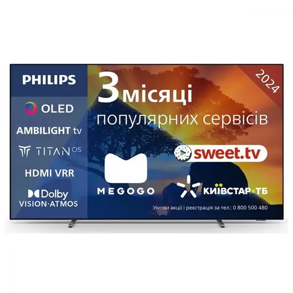 Телевізор Philips 48OLED769/12