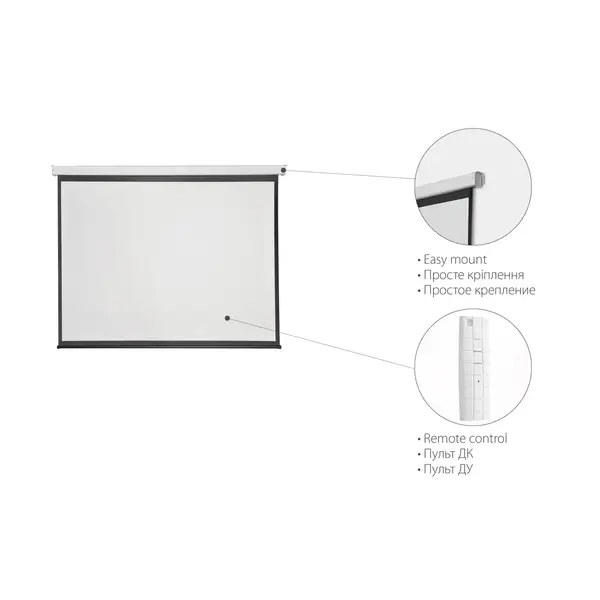 Проекційний екран 2E подвесной моторизированный, 4:3, 200", 4.0x3.0 м (0043200E)
