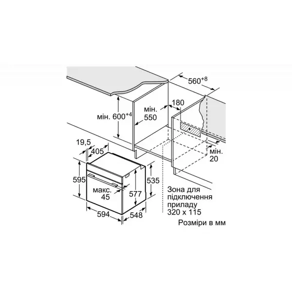 Духовка електрична Bosch HBG6764B1