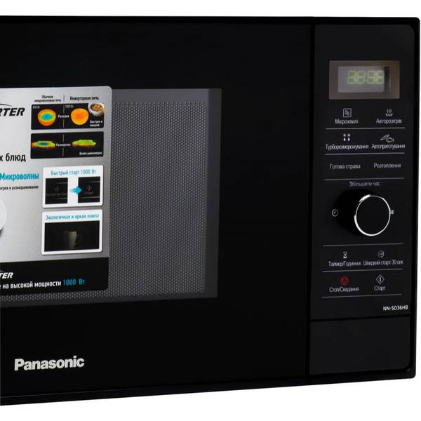 Мікрохвильовка Panasonic NN-SD36HBZPE