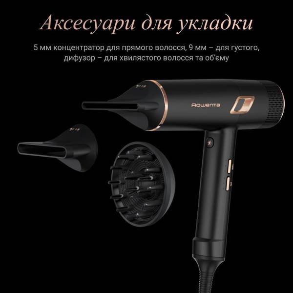 Фен ROWENTA CV9920F3