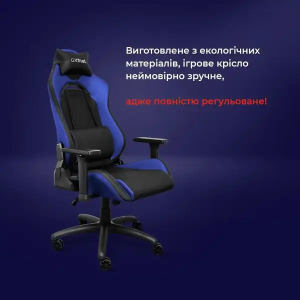 Компьютерное кресло для геймера Trust GXT 714B Ruya Blue (25131)